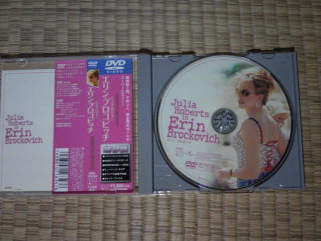 エリン・ブロコビッチ ジュリアロバーツ < CD/DVD/ビデオ  エリン・ブロコビッチ ジュリアロバーツ < CD/DVD/ビデオの
