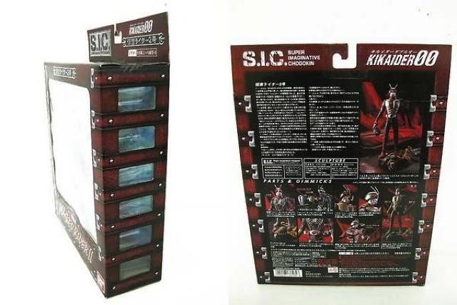 S.I.C. VOL. 8 ʃC_[2 LJC_[ 00ViJi@ꕶl  zr[ 