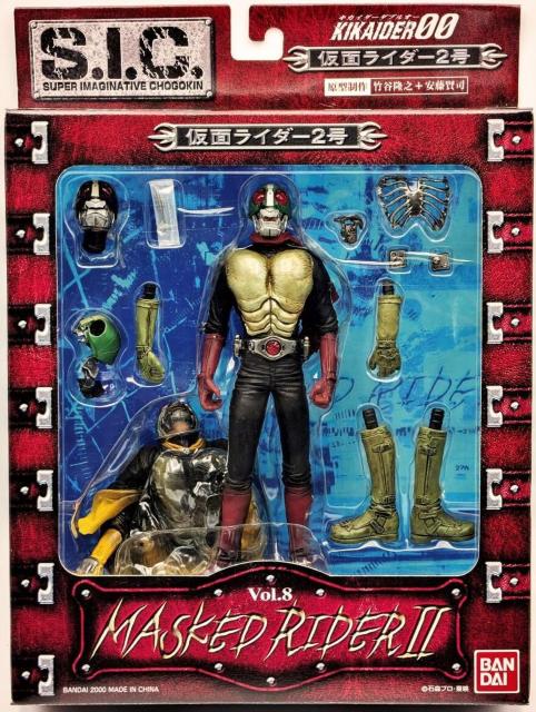 S.I.C. VOL. 8 ʃC_[2 LJC_[ 00ViJi@ꕶl  zr[ 