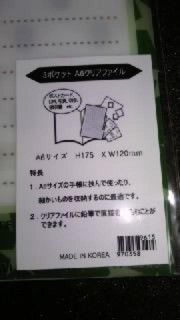 キム・ヒョンジュンミニファイルイタズラなKISS.SS501 < タレントグッズ  キム・ヒョンジュンミニファイルイタズラなKISS.SS501 < タレントグッズの