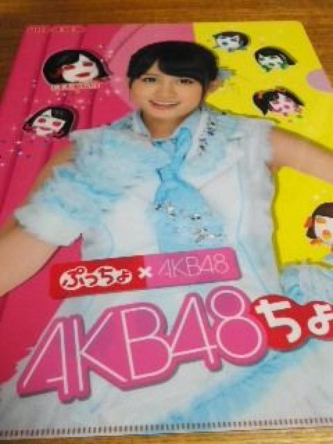 AKB48 前田敦子 クリアファイル AKBぷっちょ 非売品 < タレントグッズ  AKB48 前田敦子 クリアファイル AKBぷっちょ 非売品  < タレントグッズの