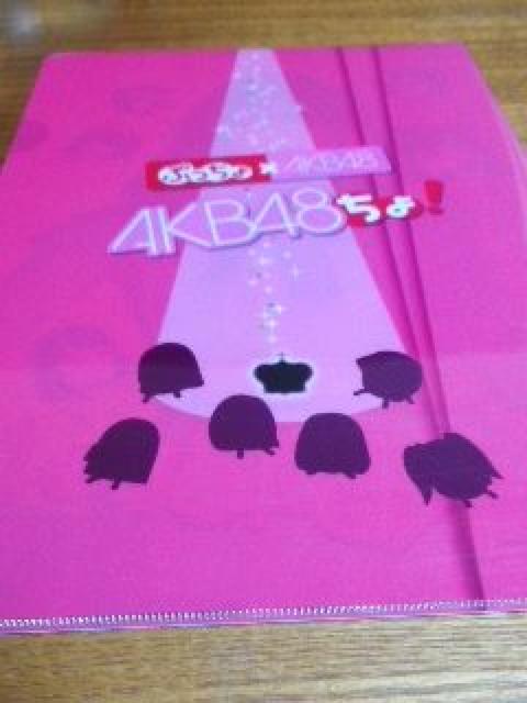 AKB48 前田敦子 クリアファイル AKBぷっちょ 非売品 < タレントグッズ  AKB48 前田敦子 クリアファイル AKBぷっちょ 非売品 < タレントグッズの