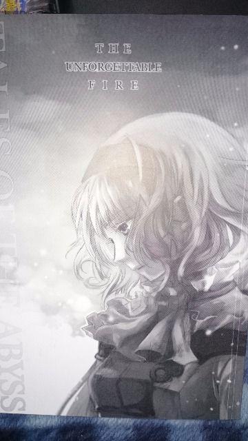 ■アシュナタルク■テイルズオブジアビス THE UNRORGETABLE FIRE < アニメ/コミック/キャラクター  ■アシュナタルク■テイルズオブジアビス THE UNRORGETABLE FIRE  < アニメ/コミック/キャラクターの