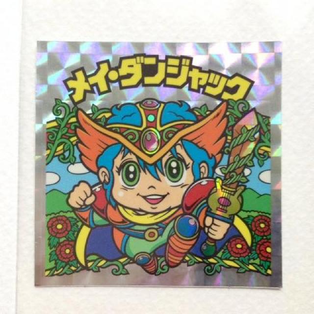 rbN} 20thAjo[T[ AR[ H-067 CE_WbN   zr[ 