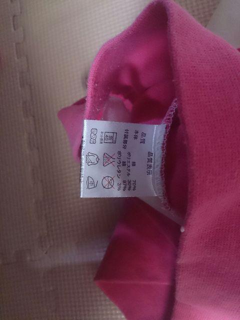 BABY DOLL Sサイズ < ブランド BABY DOLL Sサイズ < ブランドの