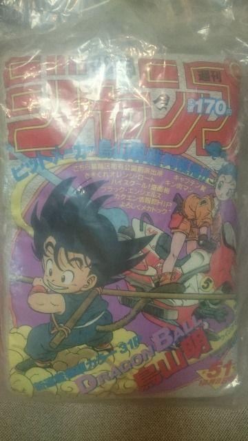 J MdIhS{[ WvԂ B Wv^NbV   Aj/R~bN/LN^[ 