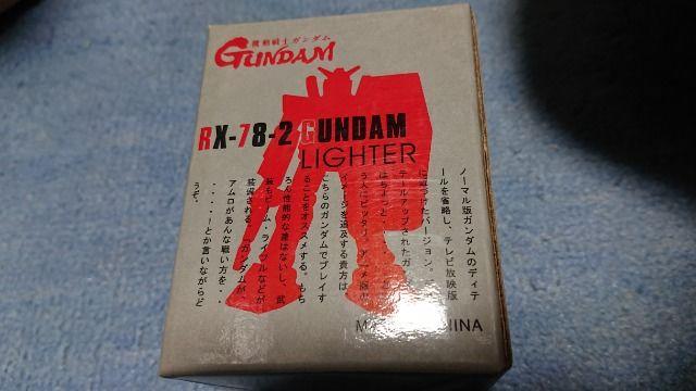 機動戦士ガンダム・ライター < アニメ/コミック/キャラクター  機動戦士ガンダム・ライター < アニメ/コミック/キャラクターの