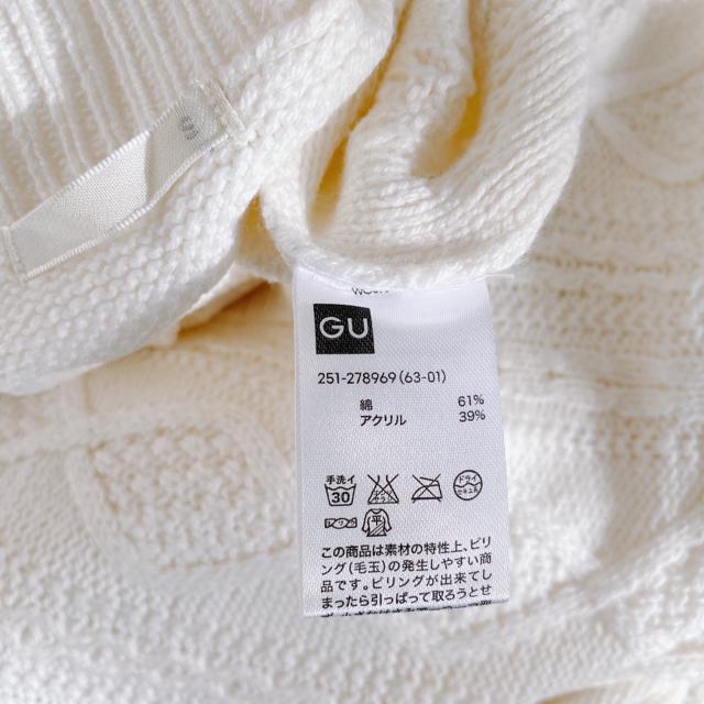 GUレイヤードスリットノースリミディケーブルニットワンピース白 < ブランド GUレイヤードスリットノースリミディケーブルニットワンピース白 < ブランドの