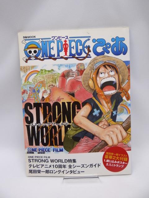 2011@ONE PIECE҂   {/G 