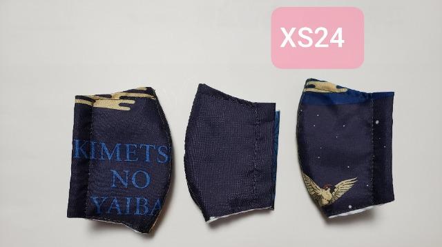 XS24 yAzy{ẑ݁B Sł̐n ̃}XN 3set(*^^*)nhCh@1_B  t@bV 