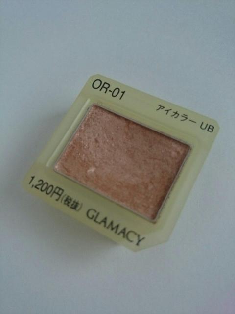 カネボウ★トワニー グラマシー★アイカラーUB★OR-01★オレンジ系★アイシャドウ★ < 香水/コスメ/ネイル  カネボウ★トワニー グラマシー★アイカラーUB★OR-01★オレンジ系★アイシャドウ★  < 香水/コスメ/ネイルの