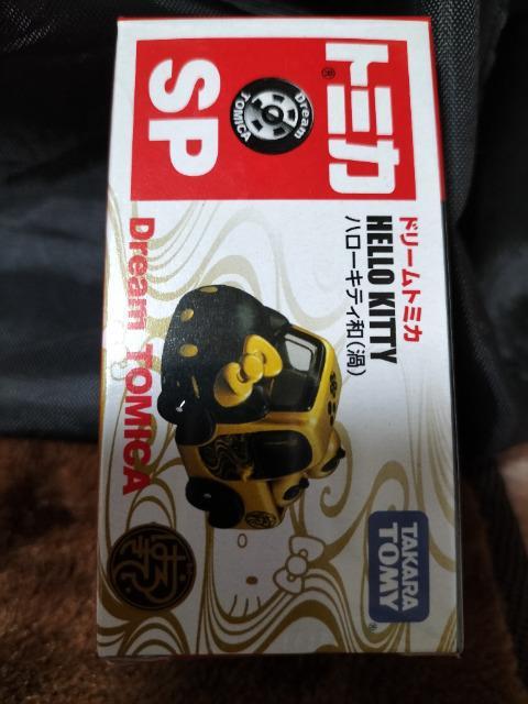 トミカ ドリームトミカ  ハローキティ 和 SP 限定品 未開封 新品 < ホビー  トミカ ドリームトミカ  ハローキティ 和 SP 限定品 未開封 新品  < ホビーの