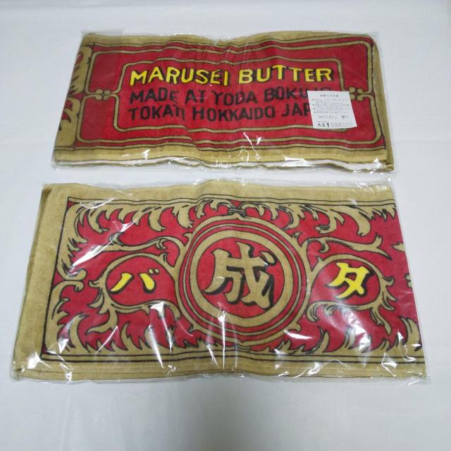 【貴重】六花亭マルセイユバターのタオル2枚(1種/新品) < インテリア/ライフ  【貴重】六花亭マルセイユバターのタオル2枚(1種/新品) < インテリア/ライフの