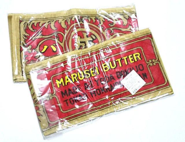 【貴重】六花亭マルセイユバターのタオル2枚(1種/新品) < インテリア/ライフ  【貴重】六花亭マルセイユバターのタオル2枚(1種/新品) < インテリア/ライフの