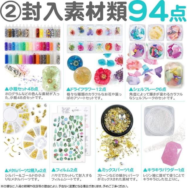 UV レジン クラフト セット スターターキット 初心者 < ペット/手芸/園芸 UV レジン クラフト セット スターターキット 初心者 < ペット/手芸/園芸の