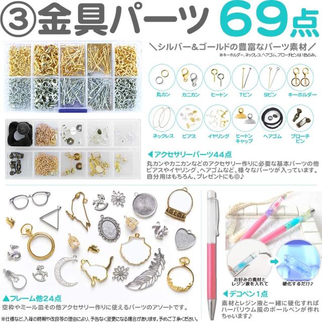 UV レジン クラフト セット スターターキット 初心者 < ペット/手芸/園芸 UV レジン クラフト セット スターターキット 初心者 < ペット/手芸/園芸の