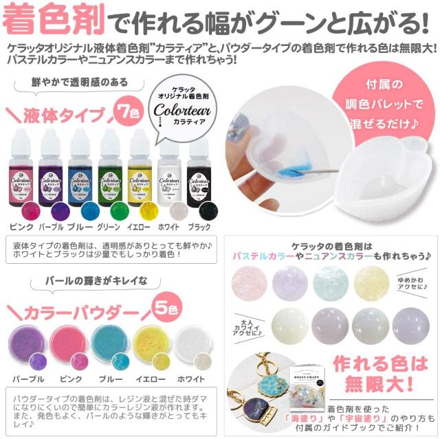 UV レジン クラフト セット スターターキット 初心者 < ペット/手芸/園芸 UV レジン クラフト セット スターターキット 初心者 < ペット/手芸/園芸の