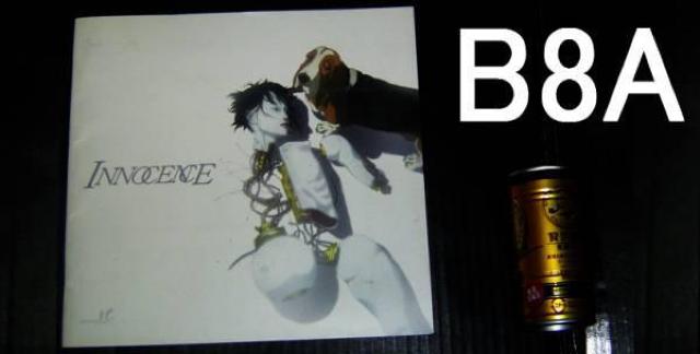 アニメ3冊セット・中古品 < 本/雑誌  アニメ3冊セット・中古品  < 本/雑誌の