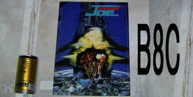 アニメ3冊セット・中古品 < 本/雑誌  アニメ3冊セット・中古品 < 本/雑誌の