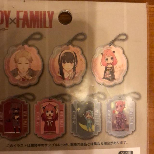 SPY ~FAMILY  ANL[`F[