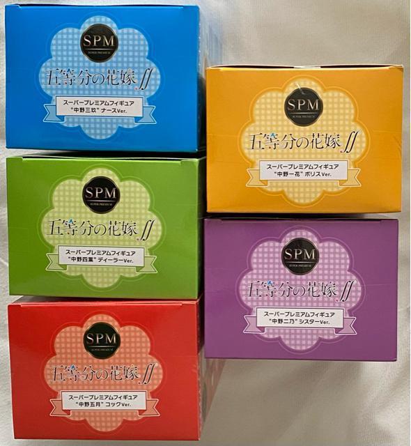 五等分の花嫁 スーパープレミアムフィギュア5体セット 中野一花ポリス ニ乃シスター 三玖ナース 四葉ディーラー 五月コック ver < アニメ/コミック/キャラクター  五等分の花嫁 スーパープレミアムフィギュア5体セット 中野一花ポリス ニ乃シスター 三玖ナース 四葉ディーラー 五月コック ver < アニメ/コミック/キャラクターの