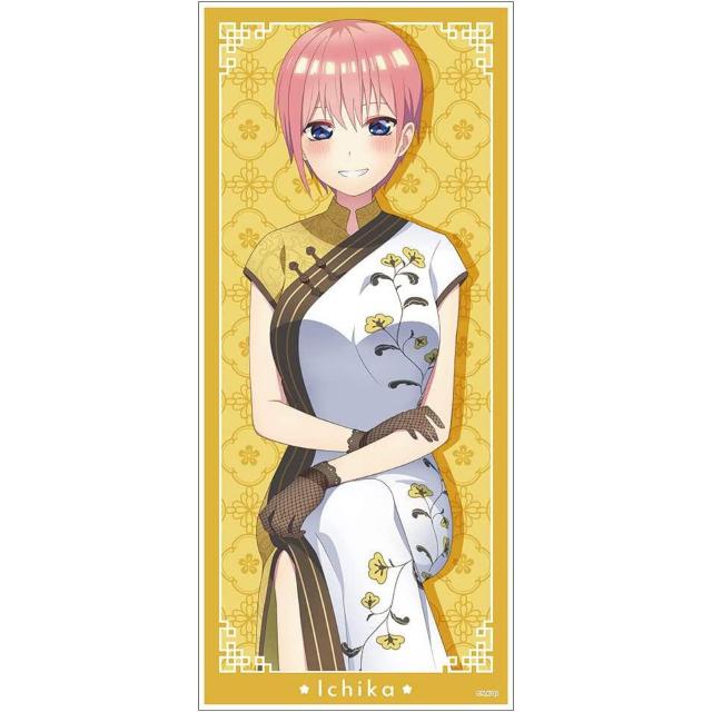 アズメーカー 五等分の花嫁∬ キャラクター大判タオルA 中野一花 < アニメ/コミック/キャラクター  アズメーカー 五等分の花嫁∬ キャラクター大判タオルA 中野一花  < アニメ/コミック/キャラクターの