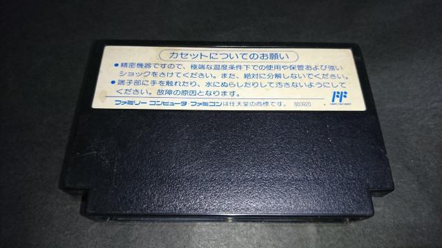 FC !MzbP[uׂĂő嗐v / t@~R  Q[{/\tg 