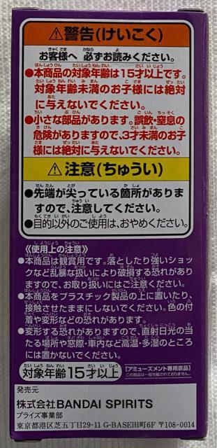 ONE PEACE s[X [hRN^utBMA WT100LO chY`낵 CSi8 eV  Aj/R~bN/LN^[ 