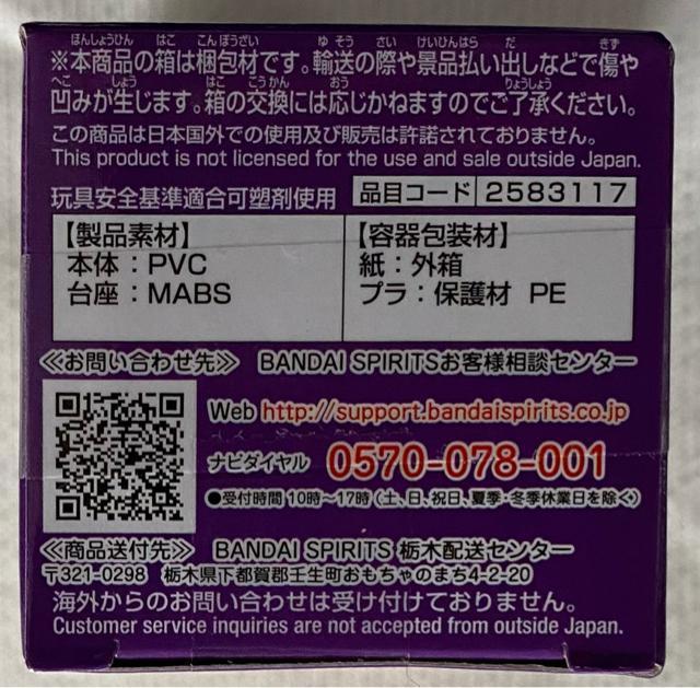 ONE PEACE s[X [hRN^utBMA WT100LO chY`낵 CSi8 eV  Aj/R~bN/LN^[ 
