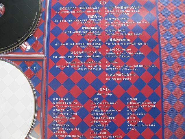 KinKi Kids【K album】初回限定盤【CD+DVD】31曲PV集/写真集付き/他にも出品 < タレントグッズ  KinKi Kids【K album】初回限定盤【CD+DVD】31曲PV集/写真集付き/他にも出品 < タレントグッズの