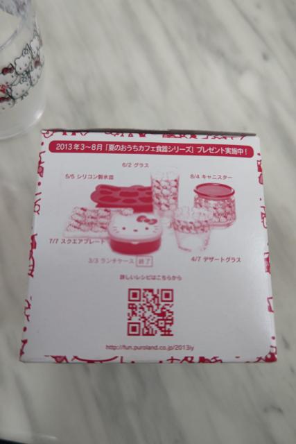 Cg[[Jh[XX~HELLO KITTY fU[gOX  CeA/Ct 