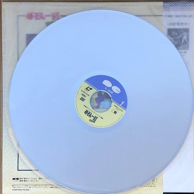 LD めぞん一刻 完結篇 < CD/DVD/ビデオ  LD めぞん一刻 完結篇 < CD/DVD/ビデオの