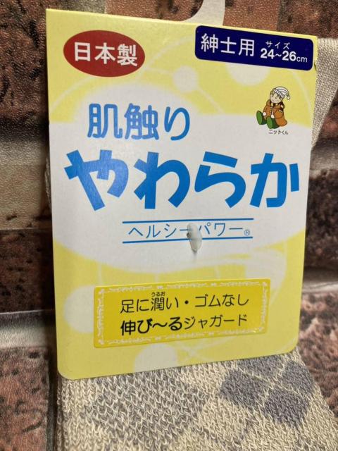 Iw摜2x{ ɏ^āAG_炩IY SN[WK[h\bNX  jt@bV 