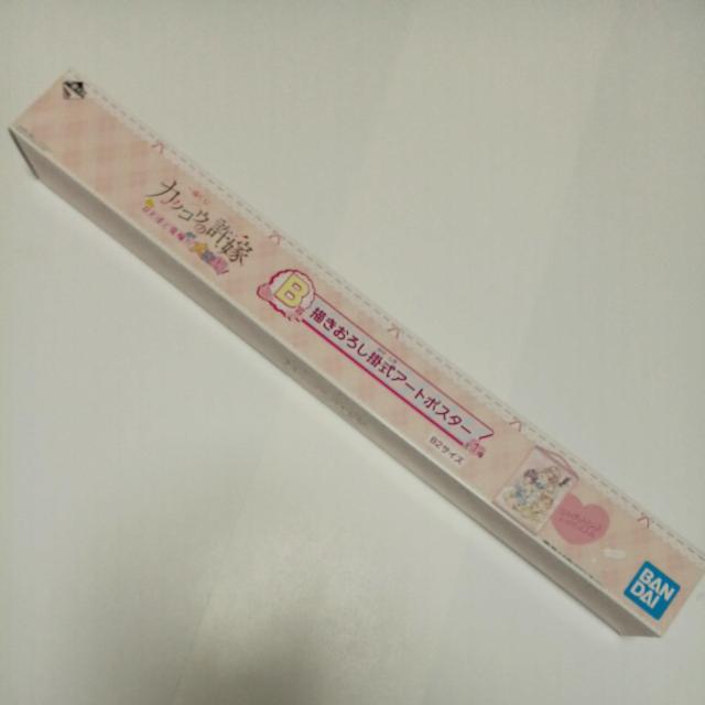 ポスター  カッコウの許嫁  B賞  描きおろし掛式アートポスター 一番くじ < アニメ/コミック/キャラクター  ポスター  カッコウの許嫁  B賞  描きおろし掛式アートポスター 一番くじ  < アニメ/コミック/キャラクターの