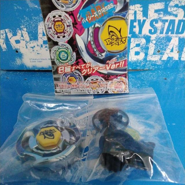 ベイBB 25ランダムブースター2レジェンドパイシーズよりパイシーズD125BS超激レア!新品未使用! < おもちゃ  ベイBB 25ランダムブースター2レジェンドパイシーズよりパイシーズD125BS超激レア!新品未使用! < おもちゃの