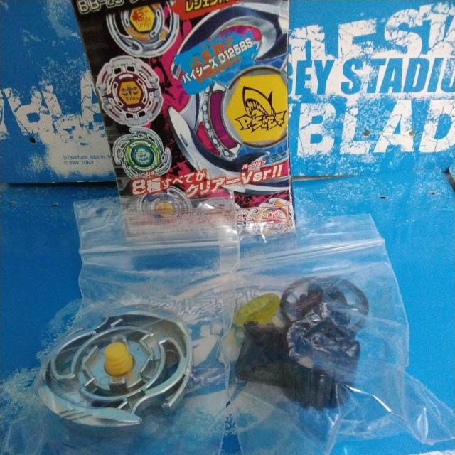 ベイBB 25ランダムブースター2レジェンドパイシーズよりパイシーズD125BS超激レア!新品未使用! < おもちゃ  ベイBB 25ランダムブースター2レジェンドパイシーズよりパイシーズD125BS超激レア!新品未使用! < おもちゃの