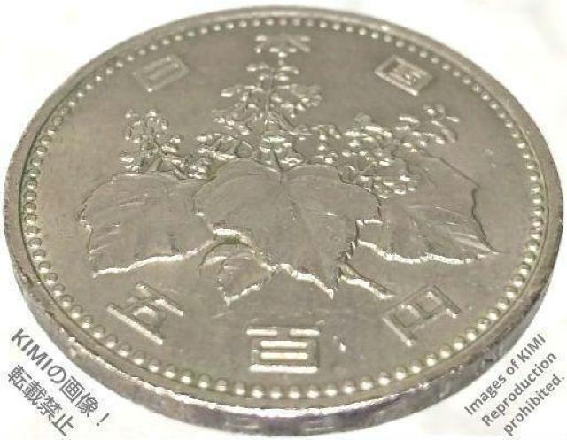 五百円白銅貨 昭和五十七年 1982年 500 Yen Shwa 竹 橘 NIPPON ◆ 500 ◆ コイン 古銭 貨幣芸術 硬 < ホビー  五百円白銅貨 昭和五十七年 1982年 500 Yen Shwa 竹 橘 NIPPON ◆ 500 ◆ コイン 古銭 貨幣芸術 硬 < ホビーの