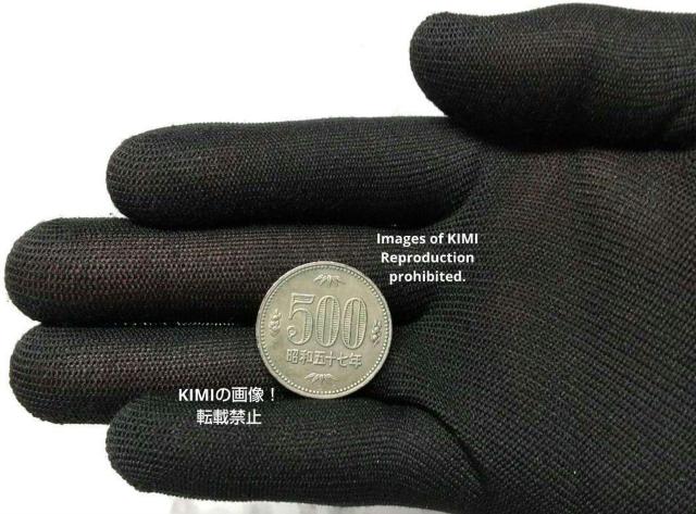 五百円白銅貨 昭和五十七年 1982年 500 Yen Shwa 竹 橘 NIPPON ◆ 500 ◆ コイン 古銭 貨幣芸術 硬 < ホビー  五百円白銅貨 昭和五十七年 1982年 500 Yen Shwa 竹 橘 NIPPON ◆ 500 ◆ コイン 古銭 貨幣芸術 硬 < ホビーの