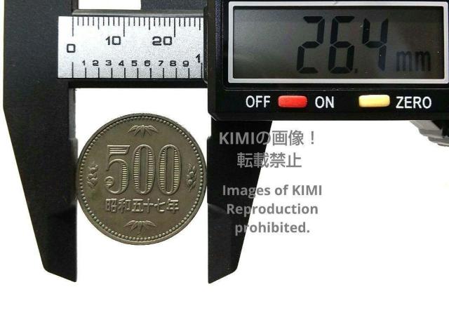 五百円白銅貨 昭和五十七年 1982年 500 Yen Shwa 竹 橘 NIPPON ◆ 500 ◆ コイン 古銭 貨幣芸術 硬 < ホビー  五百円白銅貨 昭和五十七年 1982年 500 Yen Shwa 竹 橘 NIPPON ◆ 500 ◆ コイン 古銭 貨幣芸術 硬 < ホビーの