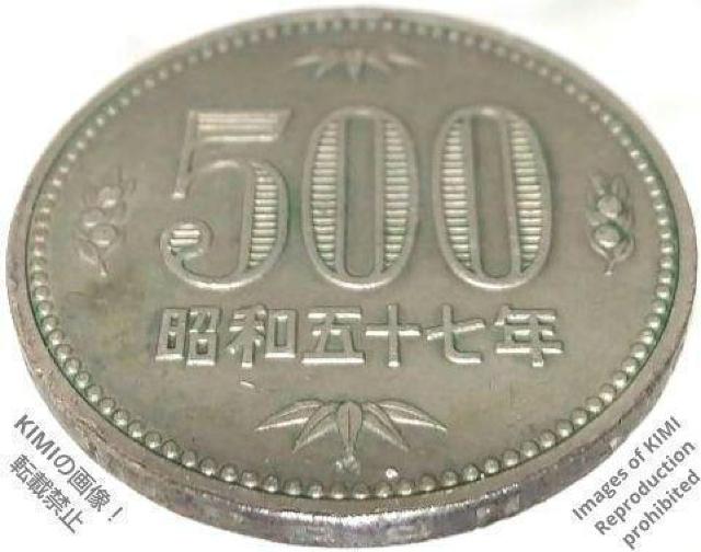 五百円白銅貨 昭和五十七年 1982年 500 Yen Shwa 竹 橘 NIPPON ◆ 500 ◆ コイン 古銭 貨幣芸術 硬 < ホビー  五百円白銅貨 昭和五十七年 1982年 500 Yen Shwa 竹 橘 NIPPON ◆ 500 ◆ コイン 古銭 貨幣芸術 硬 < ホビーの