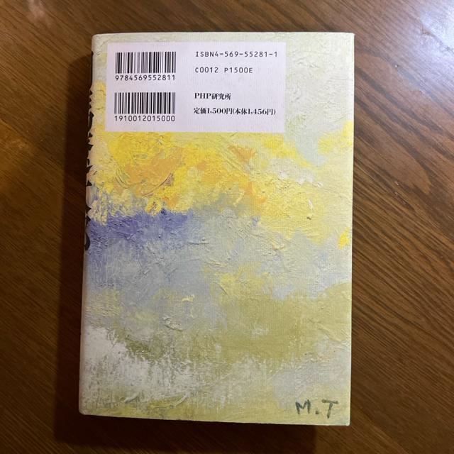 司馬遼太郎  著  谷沢永一 < 本/雑誌  司馬遼太郎  著  谷沢永一 < 本/雑誌の