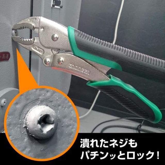 ネジザウルスVP-2 大 φ7~12mm用 < ペット/手芸/園芸  ネジザウルスVP-2 大 φ7~12mm用 < ペット/手芸/園芸の