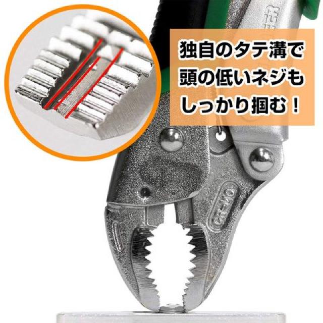 ネジザウルスVP-2 大 φ7~12mm用 < ペット/手芸/園芸  ネジザウルスVP-2 大 φ7~12mm用 < ペット/手芸/園芸の