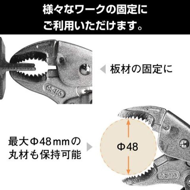 ネジザウルスVP-2 大 φ7~12mm用 < ペット/手芸/園芸  ネジザウルスVP-2 大 φ7~12mm用 < ペット/手芸/園芸の
