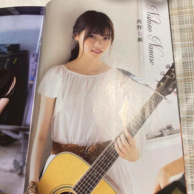 乃木坂46 / コンプリート・コレクション 16ページ セクシー写真集 白石麻衣 生田絵梨花 西野七瀬 齋藤飛鳥 ほか < タレントグッズ  乃木坂46 / コンプリート・コレクション 16ページ セクシー写真集 白石麻衣 生田絵梨花 西野七瀬 齋藤飛鳥 ほか < タレントグッズの
