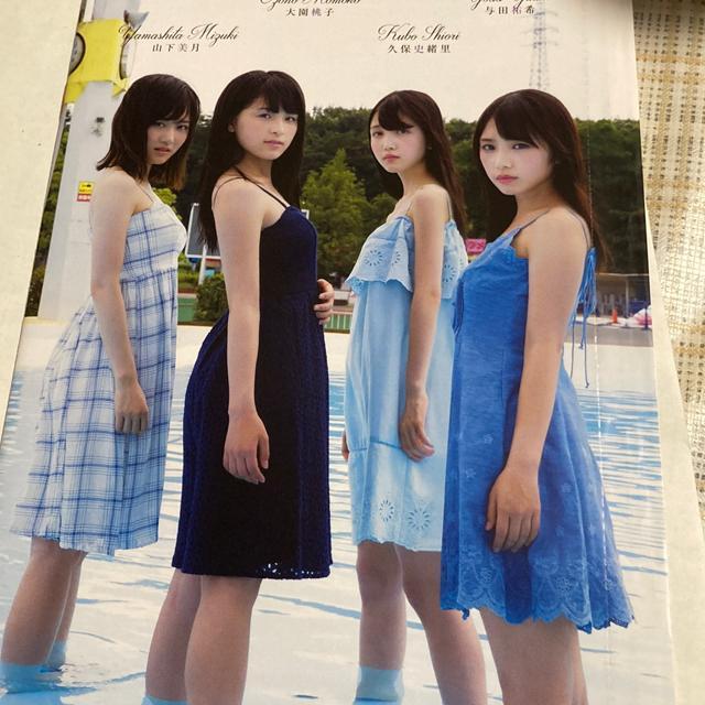 乃木坂46 / コンプリート・コレクション 16ページ セクシー写真集 白石麻衣 生田絵梨花 西野七瀬 齋藤飛鳥 ほか < タレントグッズ  乃木坂46 / コンプリート・コレクション 16ページ セクシー写真集 白石麻衣 生田絵梨花 西野七瀬 齋藤飛鳥 ほか < タレントグッズの