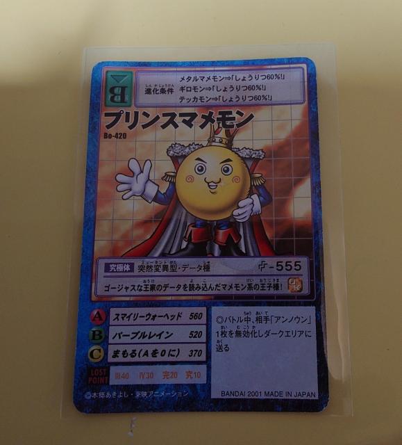 fW^X^[J[hQ[ vX} Bo-420 989 