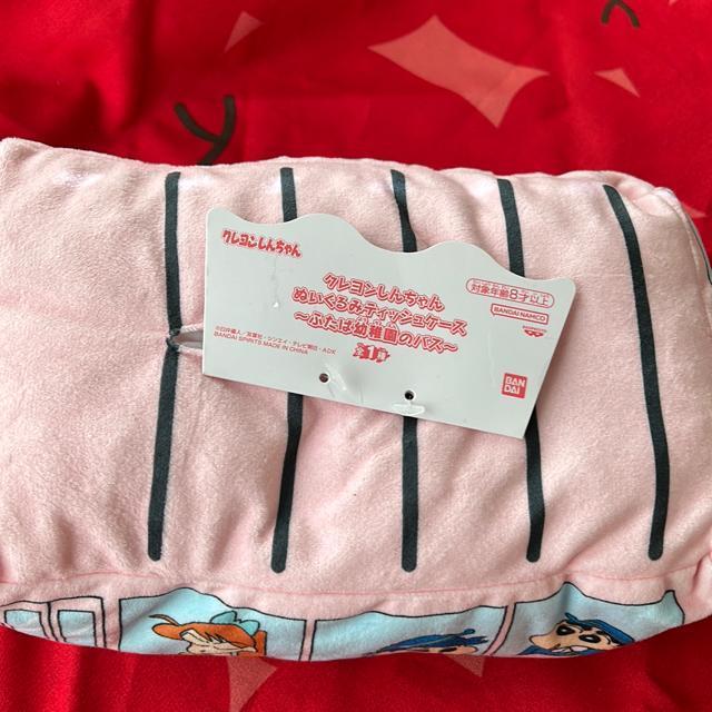 N񂿂ʂ݃eBbVP[X@`ӂΗct̃oX`  Aj/R~bN/LN^[ 