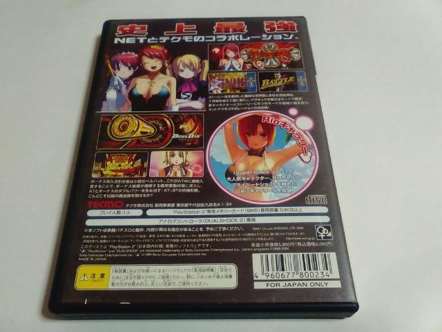 PS2/【2本迄送料180円!!】楽勝!パチスロ宣言2≪匿名らくらく定額便≫〈メンテ済み♪〉【説明書付き!!】★ご落札価格★ < ゲーム本体/ソフト  PS2/【2本迄送料180円!!】楽勝!パチスロ宣言2≪匿名らくらく定額便≫〈メンテ済み♪〉【説明書付き!!】★ご落札価格★ < ゲーム本体/ソフトの