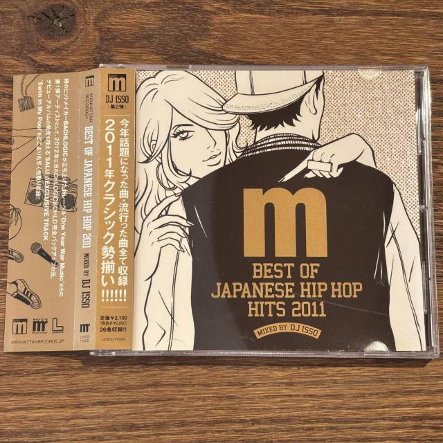 【BEST OF JAPANESE HIP HOP HITS 2011】 < CD/DVD/ビデオ  【BEST OF JAPANESE HIP HOP HITS 2011】  < CD/DVD/ビデオの